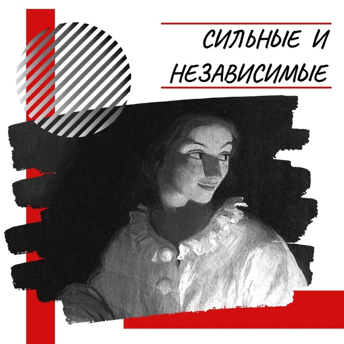Обложка подкаста