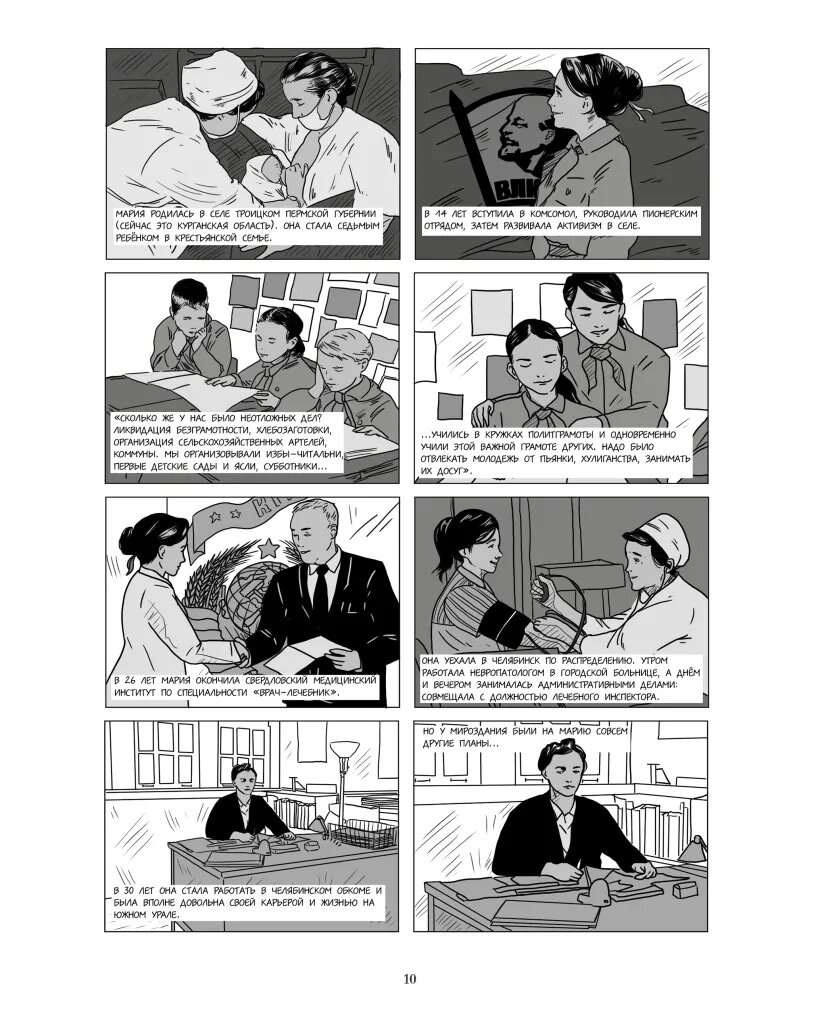 Ты будешь хорошим мужем. Вредная еда девушка. Возбуждение мужчины и женщины. Любимая женщина рядом. Цитаты про настоящих женщин.