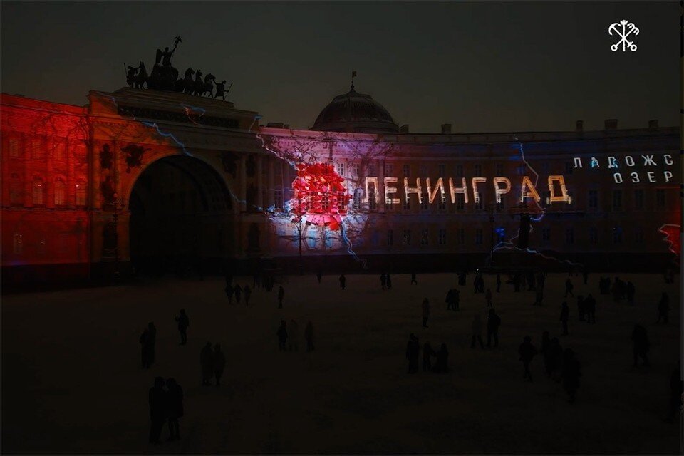    Мультимедийный спектакль «Ленинград. Во имя жизни» пройдет 27 и 28 января на Дворцовой площади. Фото: t.me/kult_spb