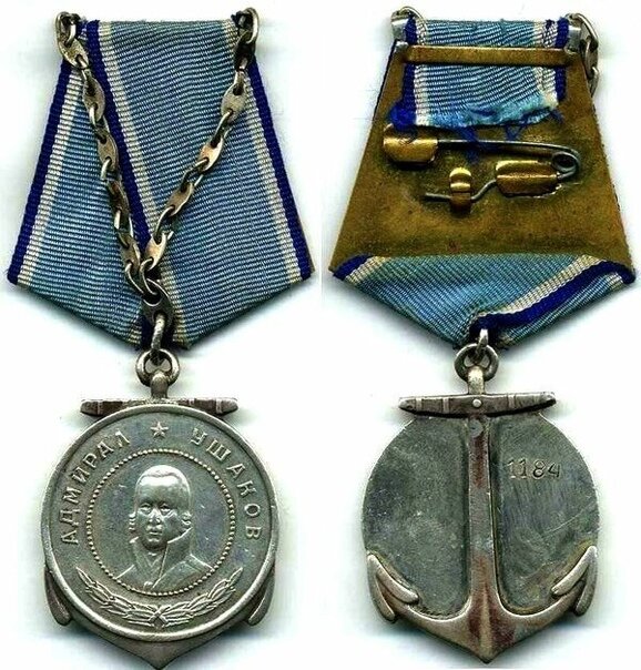 Медаль Ушакова (СССР)