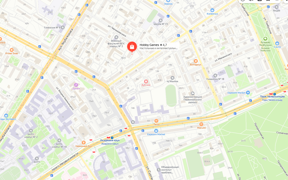 Hobby Games - Минск, ул. Чернышевского, 5, оф. 2