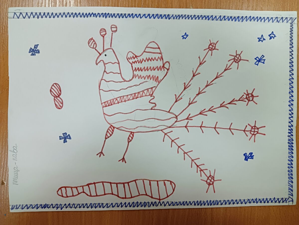 Нарисовать птицу схема