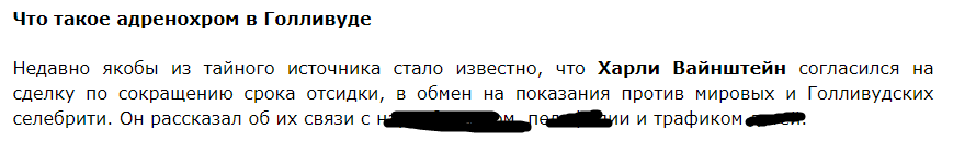 Источник https://www.liveinternet.ru/users/3352530/post480809297/