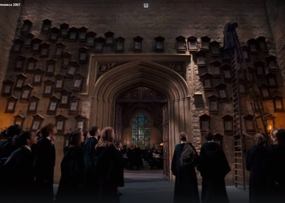 Harry potter adventure