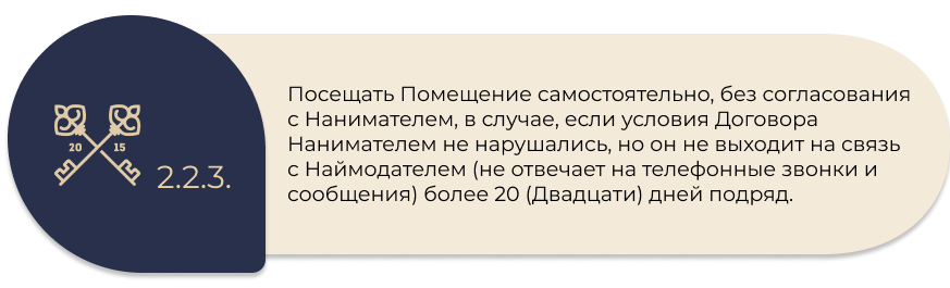 имеют ли судебные приставы. приставы стучат в дверь. приставам не открывают дверь. приставы выселяют. могут ли приставы входить в квартиру.
