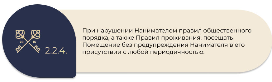 Можно ли прописать без присутствия собственника. Можно ли прописать без присутствия собственника