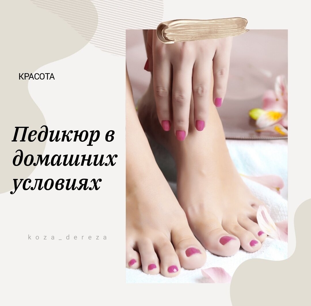 Изображение создано в качестве обложки для данной публикации (фото автора статьи)