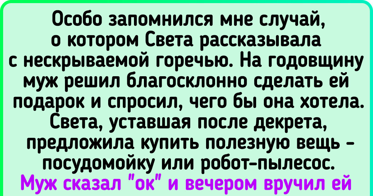 Осторожно абьюзер. Признаки абьюза в отношениях. Абьюзер. Абьюз в отношениях. Душнила.