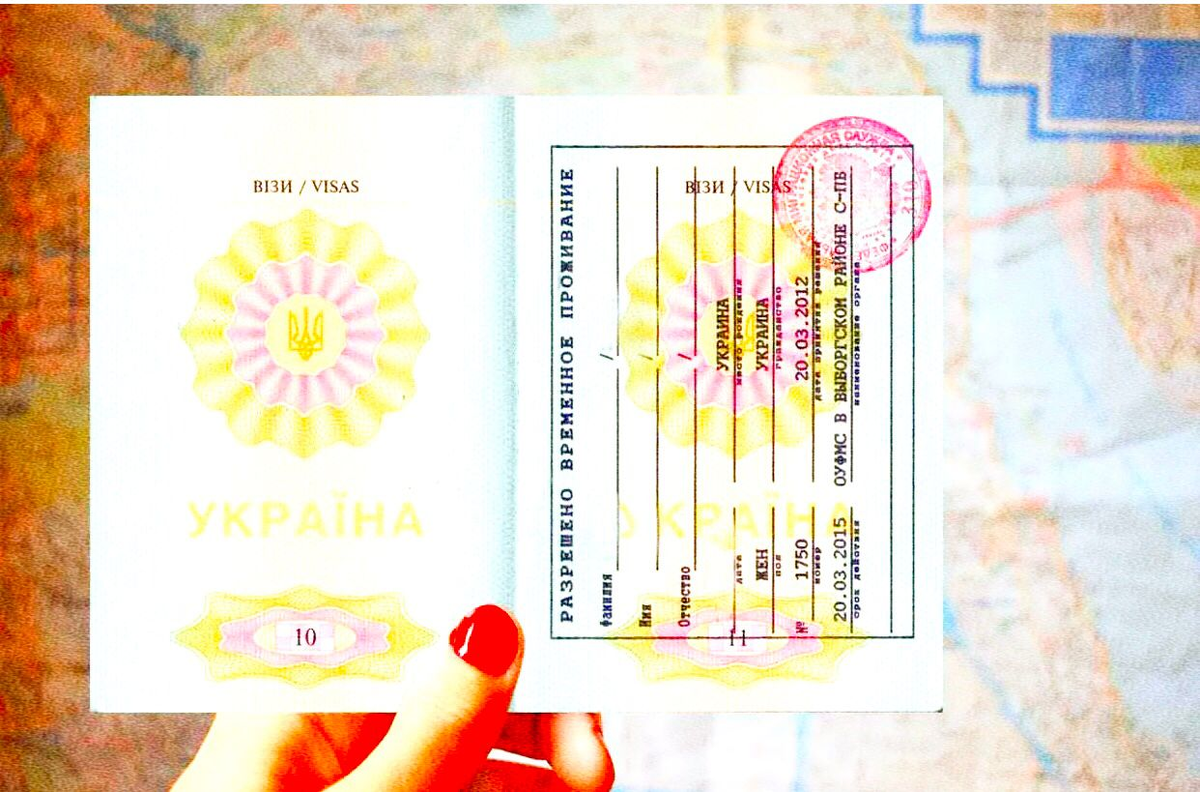 Разрешение на временное проживание