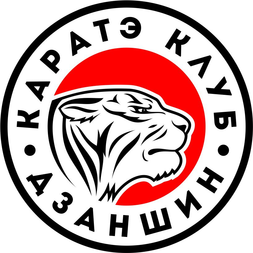Каратэ клуб "Дзаншин"