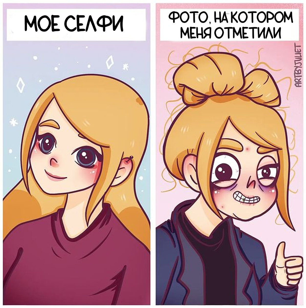 как понять что человек дружит. мужчина и женщина глаза в глаза. как понять что человек дружит. мужчина и женщина любовь. как понять что человек дружит.