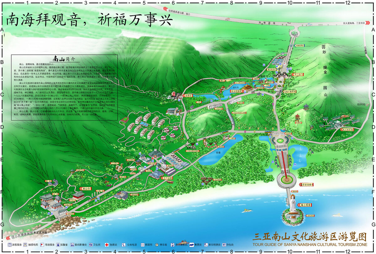 Хайнань отели на карте. Центр буддизма нянь Шань карта. Горы Наньшань на карте Китая. Центр буддизма Няньшань. Хайнань Дадунхай карта.