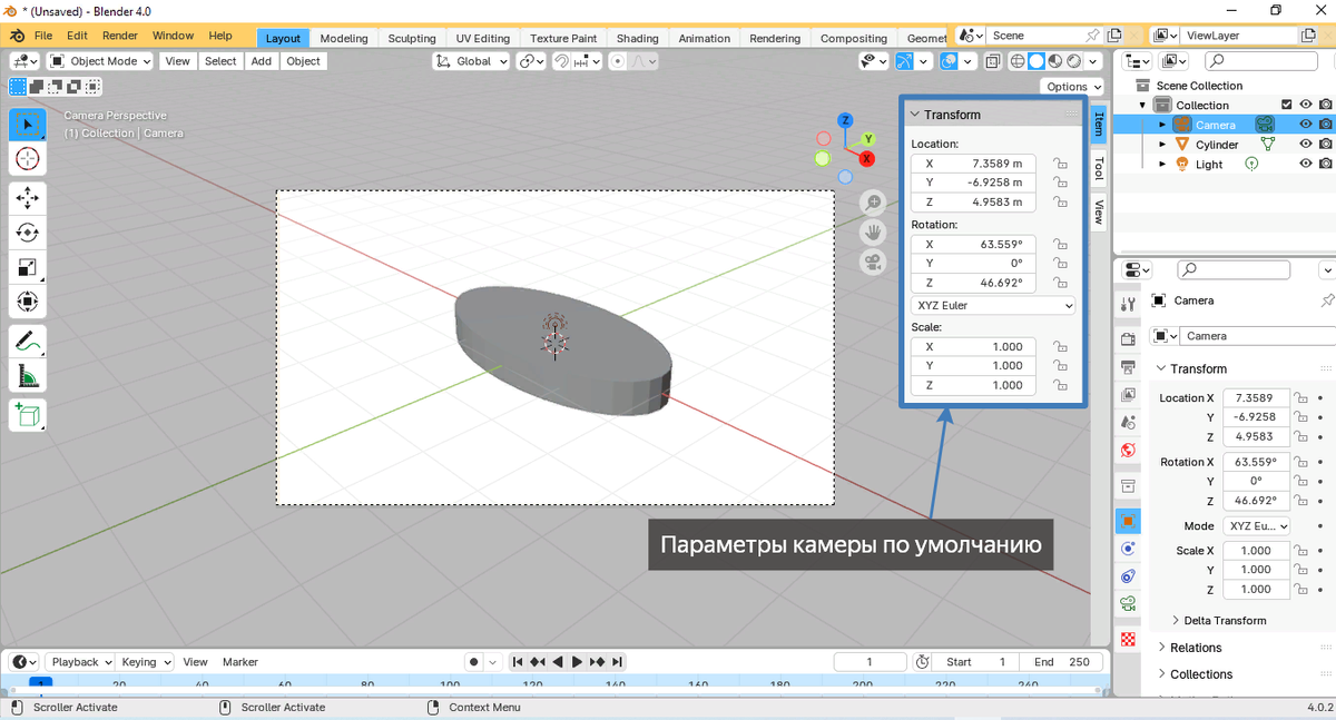 Невозможно использовать камеру закройте приложение. Невозможно использовать камеру закройте приложение