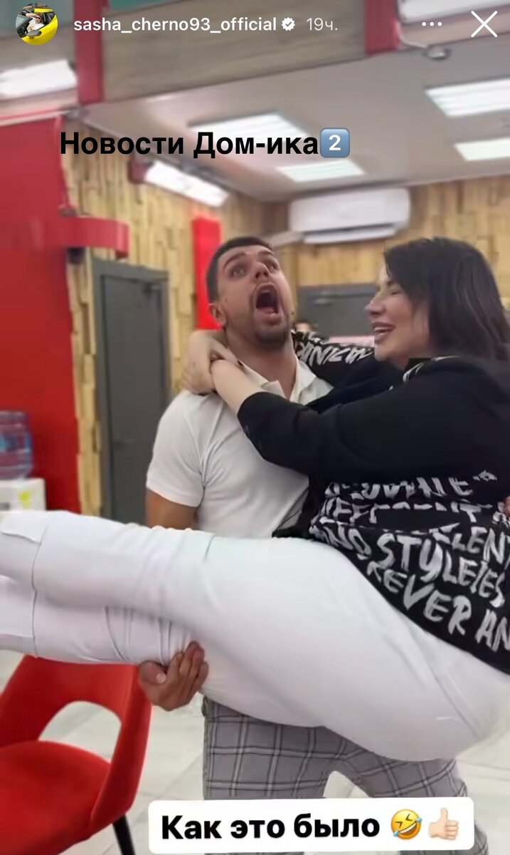 Неадекватные участники дома 2. Дом 2 27. Мамы участниц дома 2. 03 2023. Захарова дом 2.