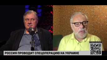 Вопрос денег в условиях выживания государств | Дмитрий Евстафьев и Михаил Хазин