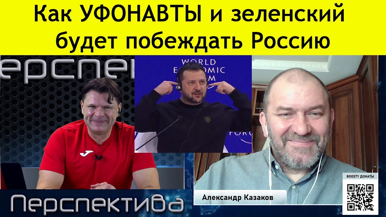 А. Казаков: Русская рулетка для евросоюза... и не только... | Перспектива