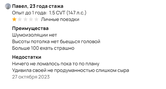 Прогноз рынка автомобилей 2022. Новые машины. Новые российские авто. Российский авторынок 2023. Российский авторынок 2023.