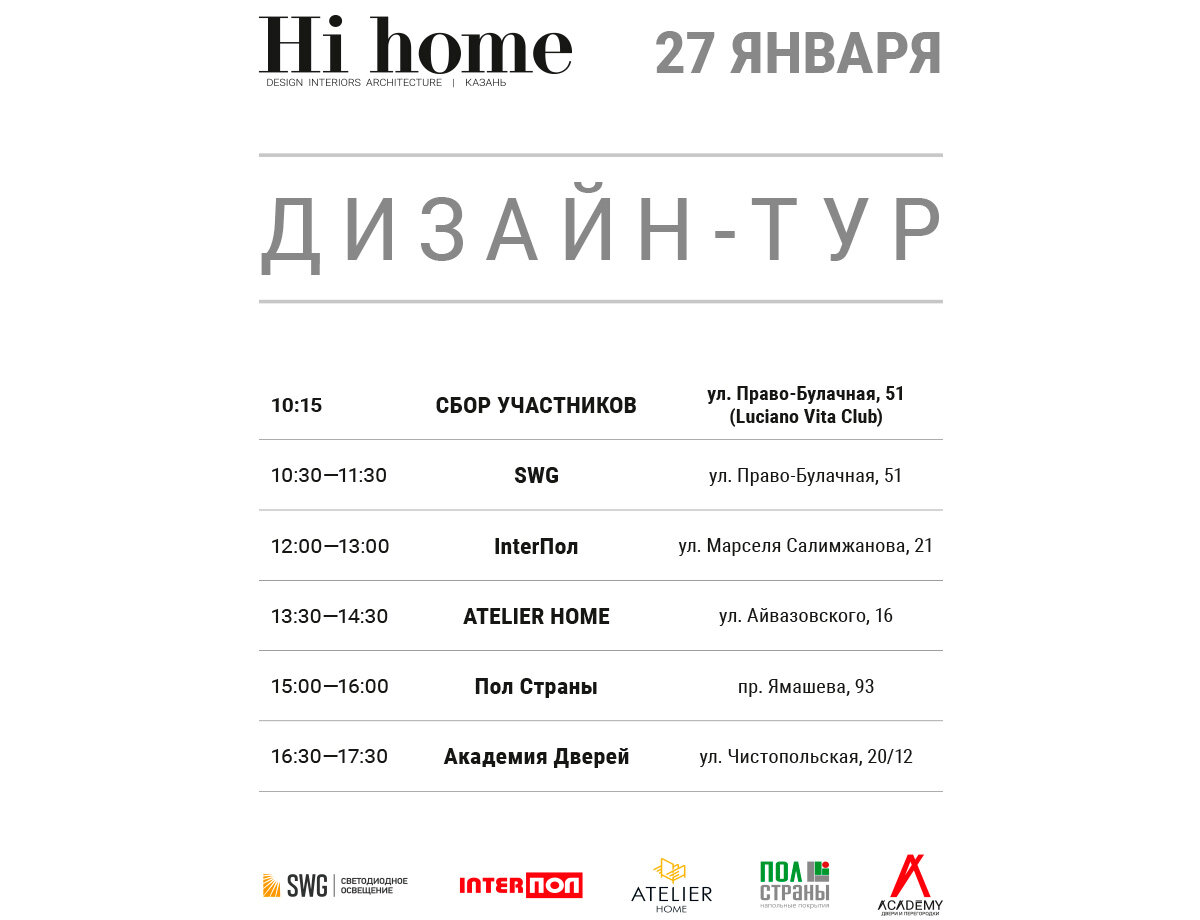 Экспресс доставка. Казань экспресс тура. Казань экспресс интернет. Казань экспресс тура. Распределительный центр казань.