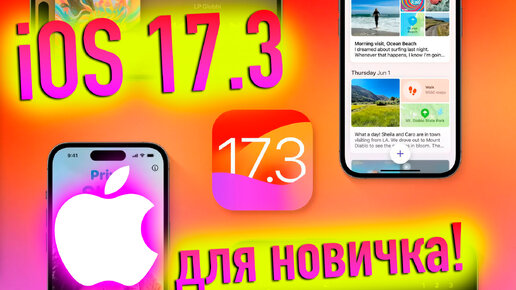 Почему не обновляется айфон 11 до 17. 1. Обновление ios 15. Заблокированный айфон в рф. Версии ios.