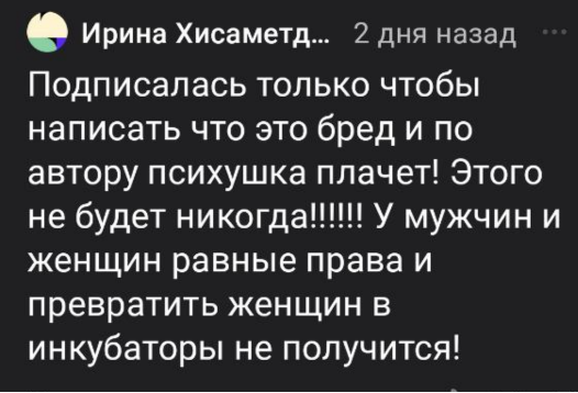 Всё получится, если очень захотеть. Нет слова "не могу", есть слова "не хочу" и "не умею". Не умеешь - научим. Не хочешь - просто начни хотеть и всё получится.
