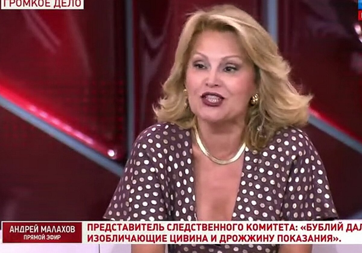 Еще не так давно популярные телешоу без конца смаковали историю бойкой пары Михаила Цивина и Натальи Дрожжиной.-4