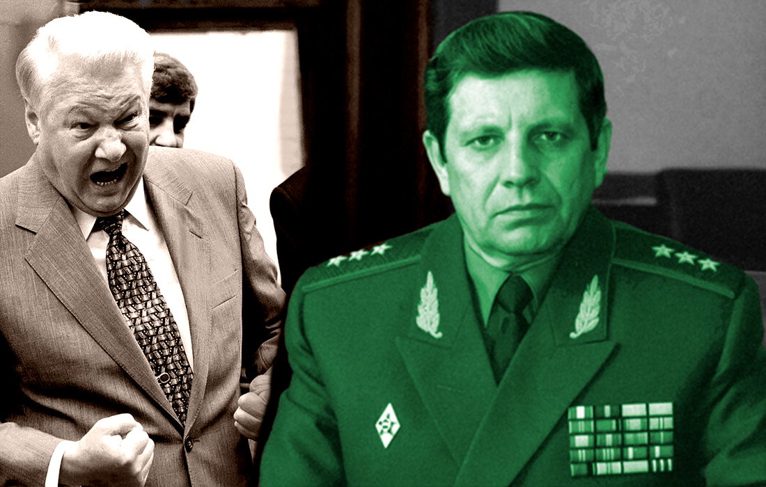 «С Курилами поступить как и с Аляской: продать!»- как генерал Дубынин сорвал сделку- не позволил Ельцину продать Южные Курилы?
