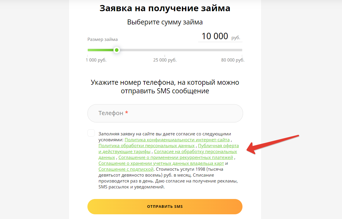 Как отписаться от Check Money | Бробанк.ру | Дзен