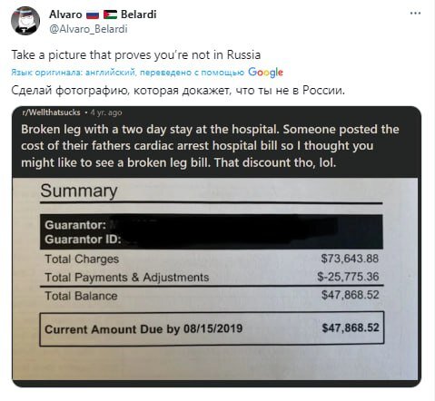 что они думают перевод. некоторые думают что они думают. что они думают перевод. некоторые думают что они некоторые. люди думают что они самые умные.