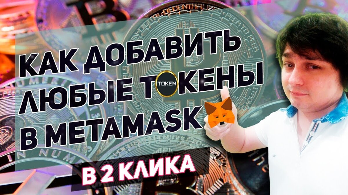 Презентация на тему коллектив. Поручения в нач школе. Правило дружбы. Добавьте в свой класс два любых метода. Образовательная платформа я класс.