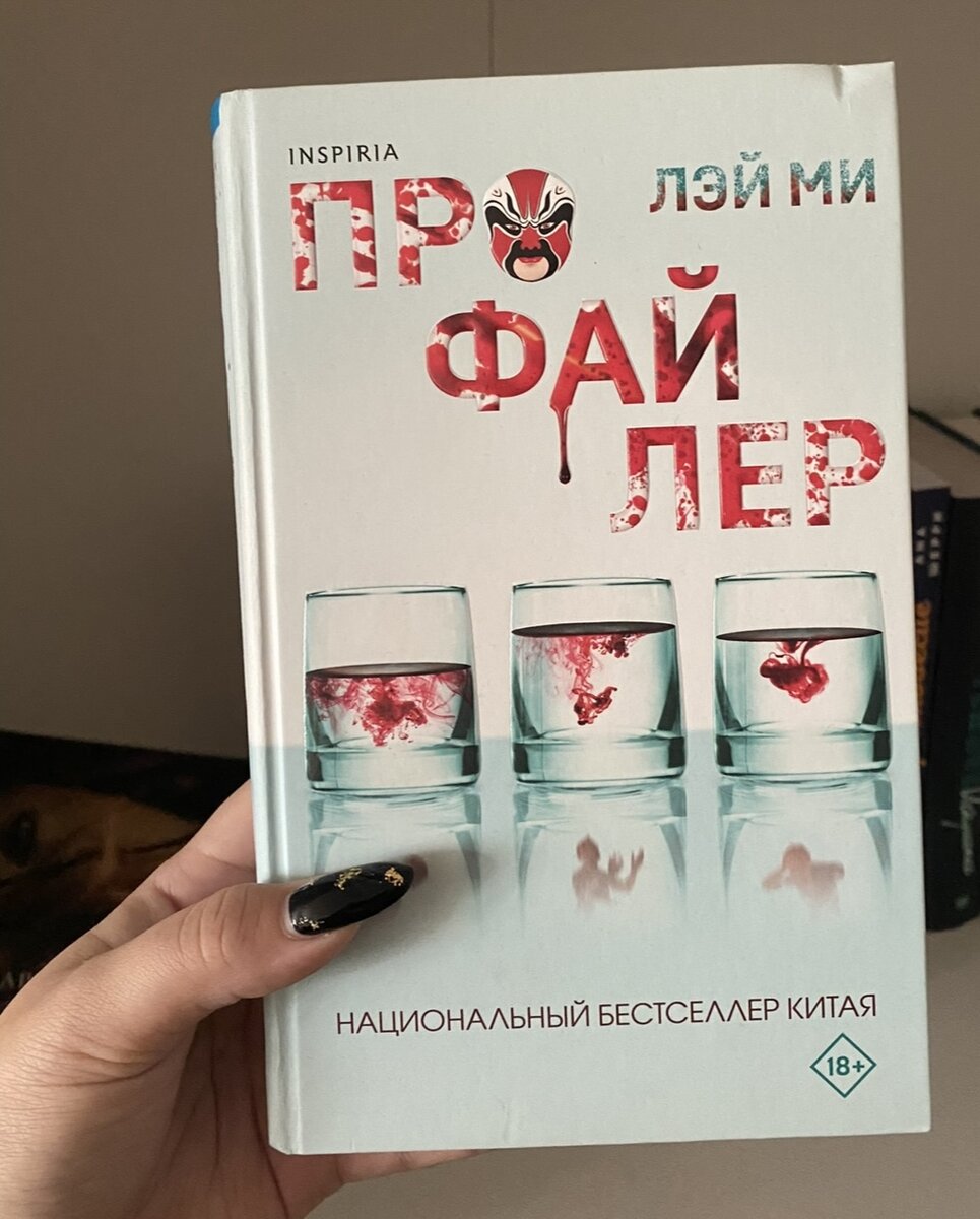 Джек веттриано джек веттриано. Сюжетная интрига. Арт фрам художник пин-ап. Интрига в сюжете. James vaughan художник.