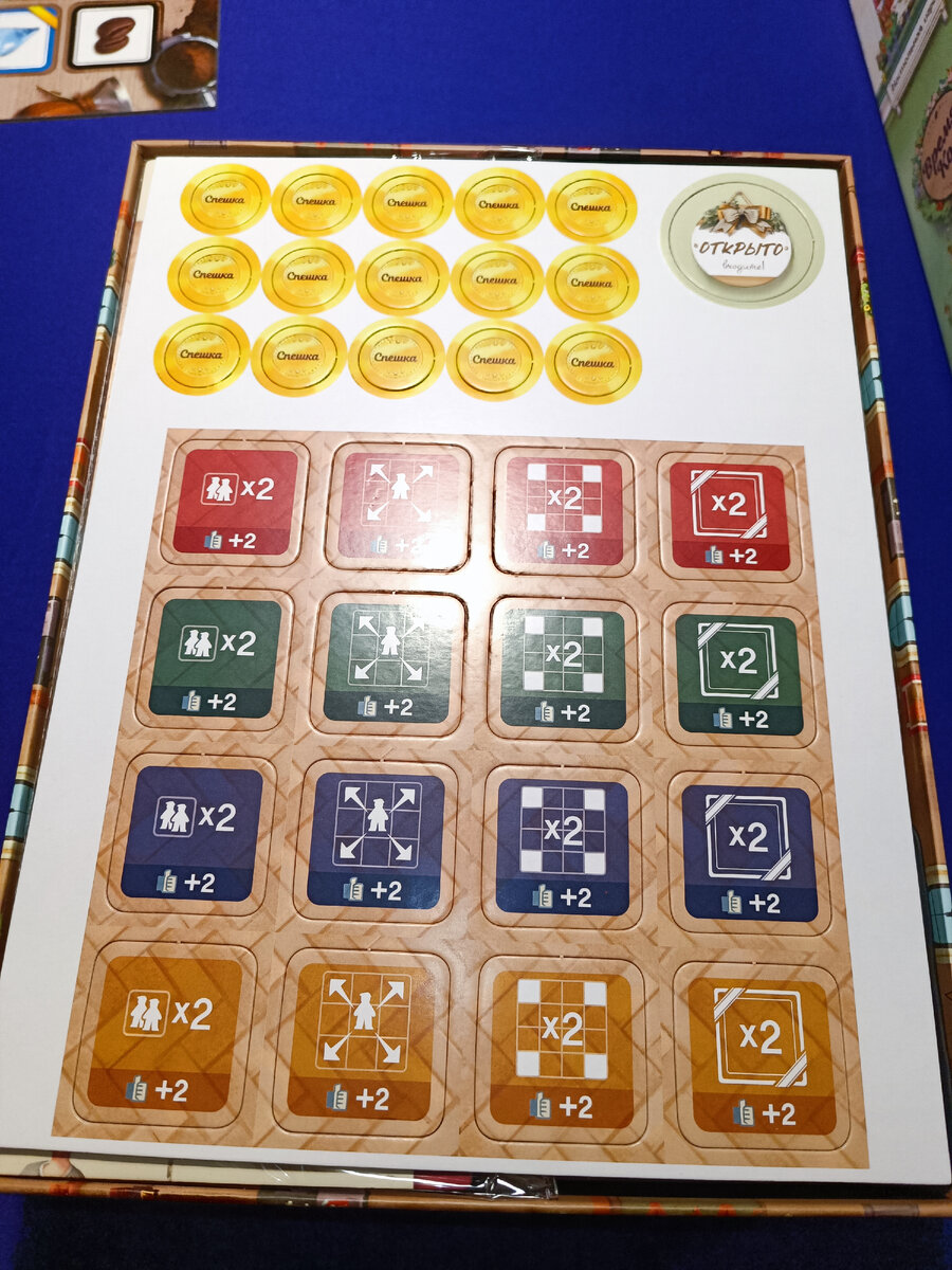 Great western trail board game. настольная игра для одного игрока 12 лет. игра биен будет. настольные игры для двоих игроков. Gigamic quoridor.