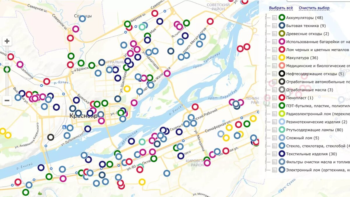 Куда в Красноярском крае можно сдать батарейки, стекло и пластик | Проспект  Мира | Дзен