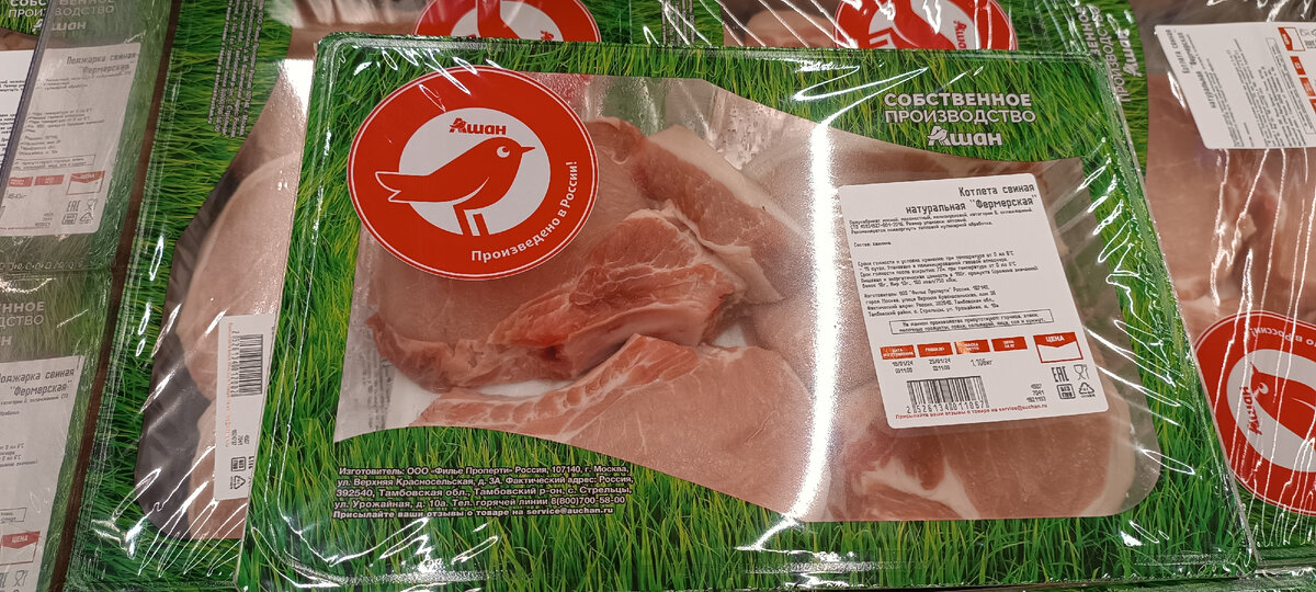 Кета рыба. Ни рыба ни мясо. Северная компания филе семги. 2 н рыба н мясо. Фиш слайс.