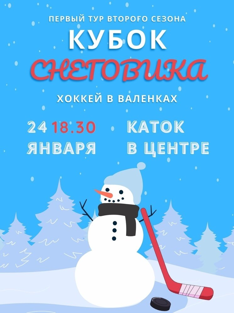     Фото: администрация Приуральского района