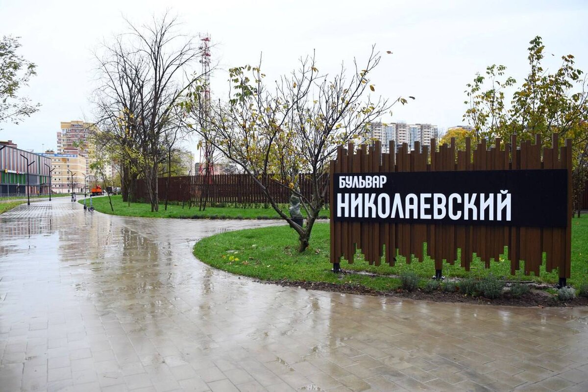 Различие парков и скверов. Парки скверы бульвары. Ред булл мемы. Бульвар это определение. Редбул мем.