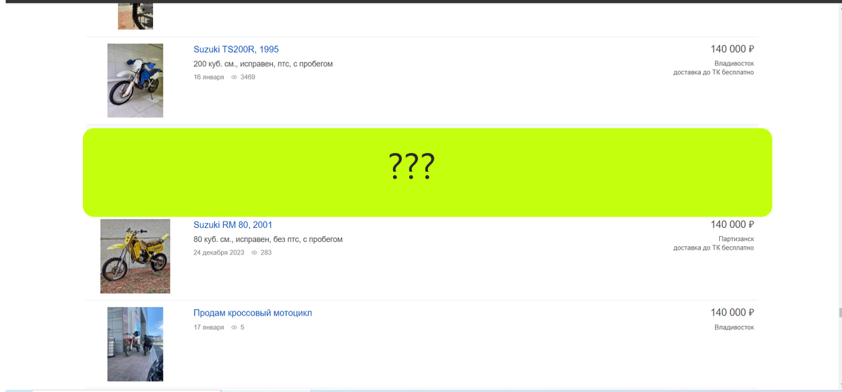 Разнообразие большое,но что брать?