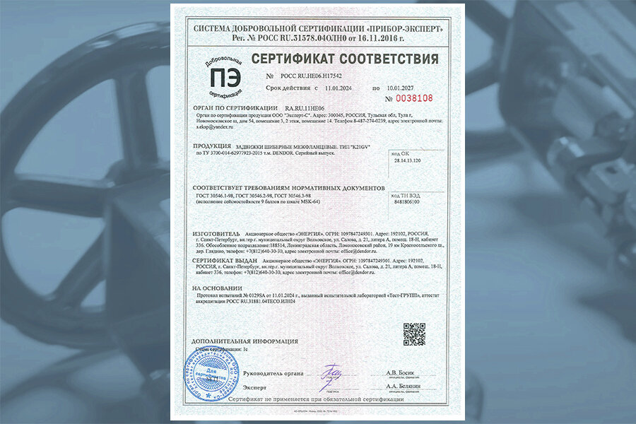 Втб получить сертификат. Банк втб бизнес. Втб банк личный кабинет. Система втб бизнес. Втб получить сертификат.