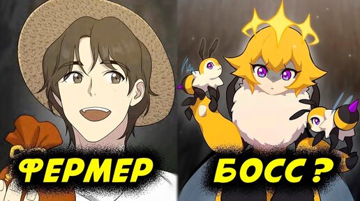 Манга фермерство в башне в одиночку 37. Манга фермерство в башне в одиночку 37. Манга фермерство в башне в одиночку 37. Манга фермерство в башне в одиночку 37. Манга фермерство в башне в одиночку 37.