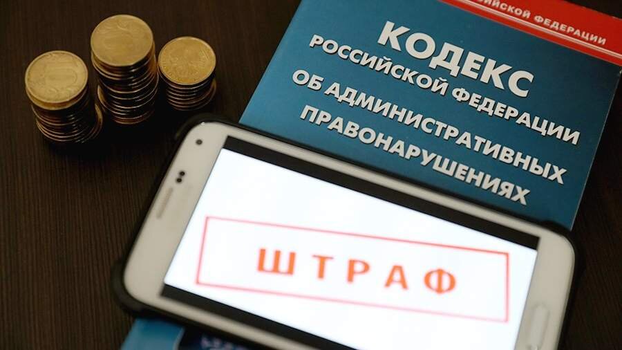 Штрафы за нарушение требований охраны труда. Ст 3. Какие санкции предусмотрены коап. Административный кодекс виды наказаний. Виды административных наказаний коап таблица.