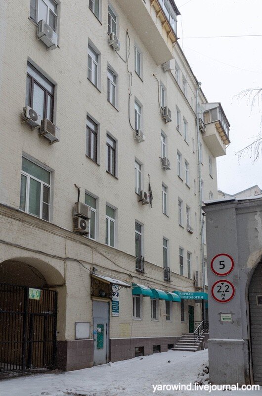 Солянка, Москва