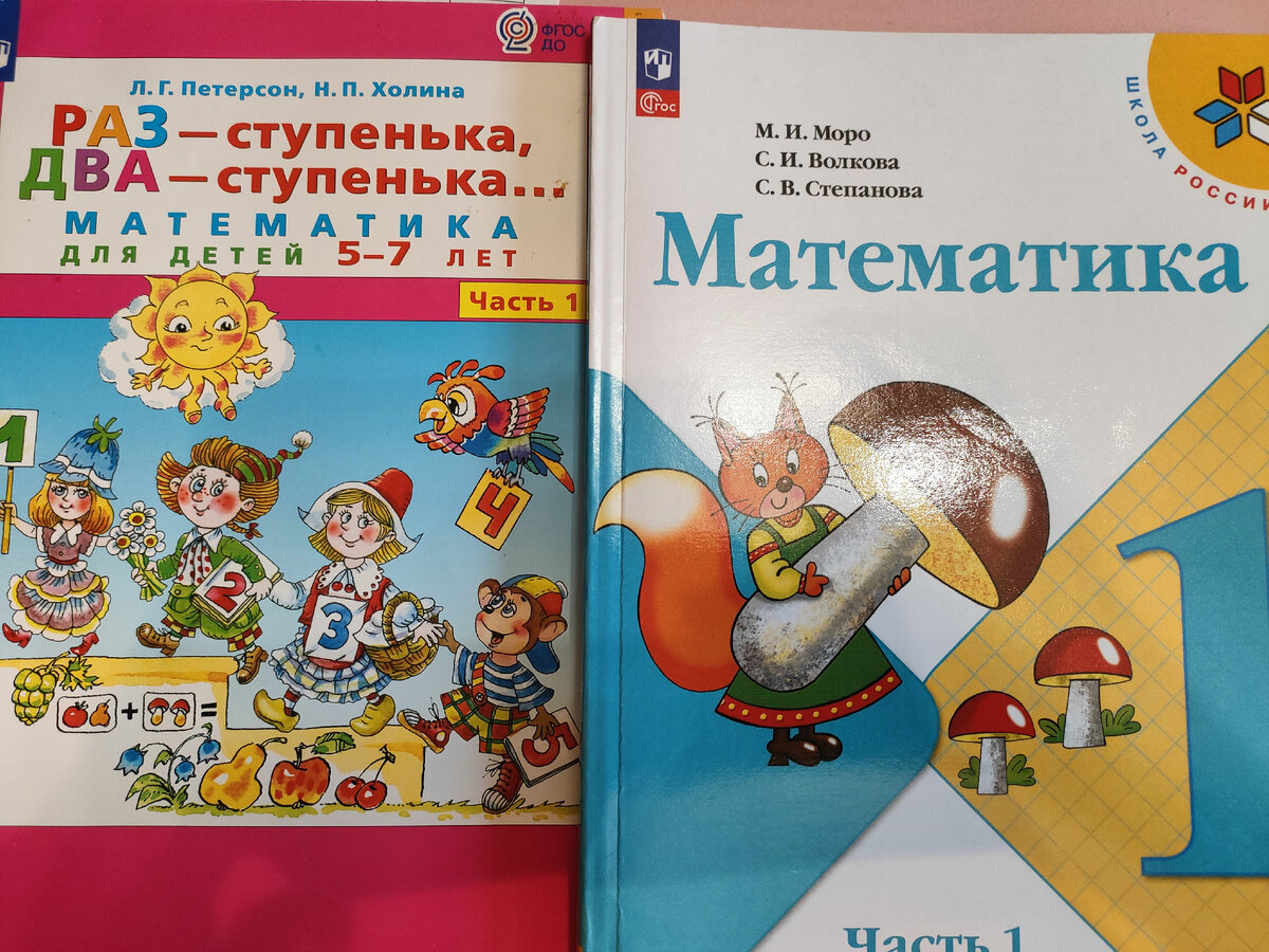Программа для ребенка зпр 3 года. Программа коррекционно-развивающих занятий. Программами для обучения и воспитания детей с зпр. Программа для ребенка зпр 3 года. Цели и задачи коррекционно развивающей программы.