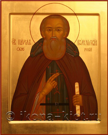 Книга житие святых 19 век. Жития святых православной церкви. Житие святых читать на каждый день. Жития святых аудиозапись. Димитрий ростовский жития святых 1689.