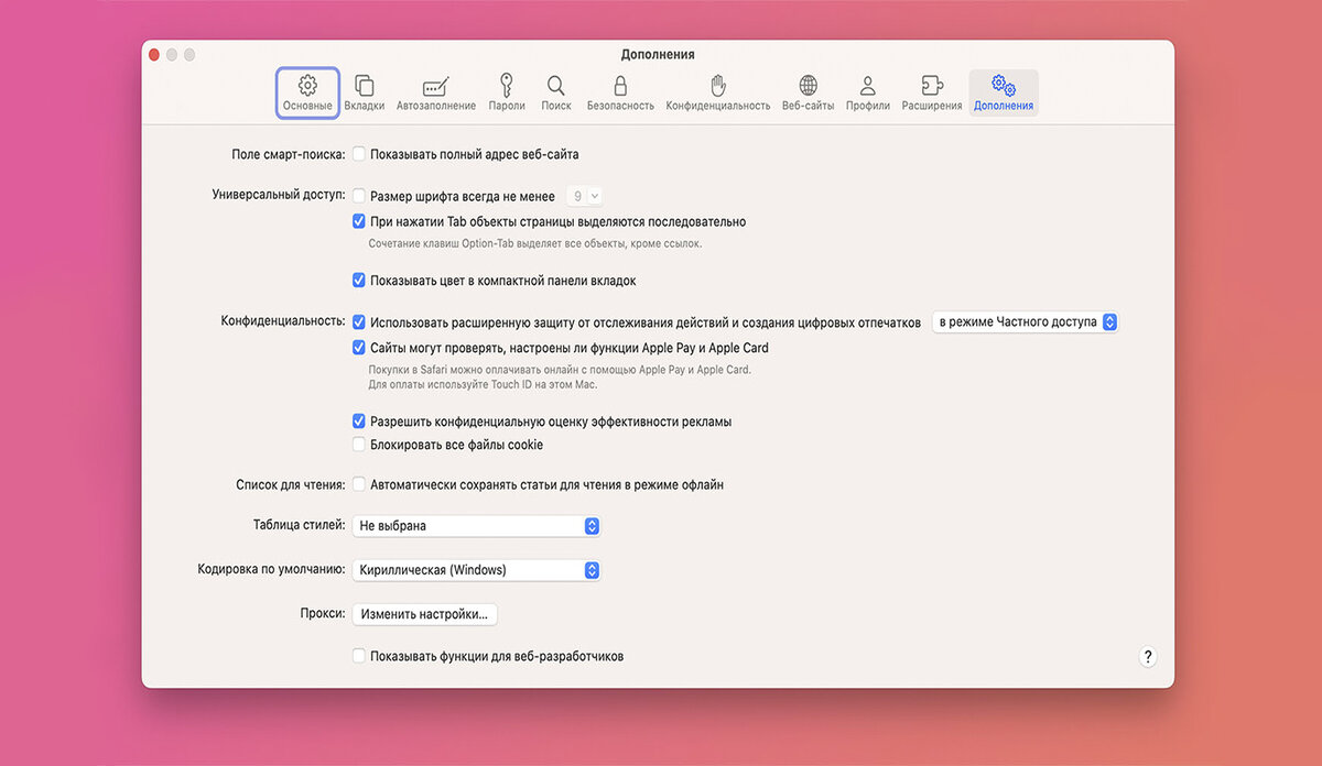 Характеристика mac os. Преимущества операционной системы linux. Плюсы и минусы операционной системы mac os. Плюсы и минусы операционной системы macos. Преимущества mac os.