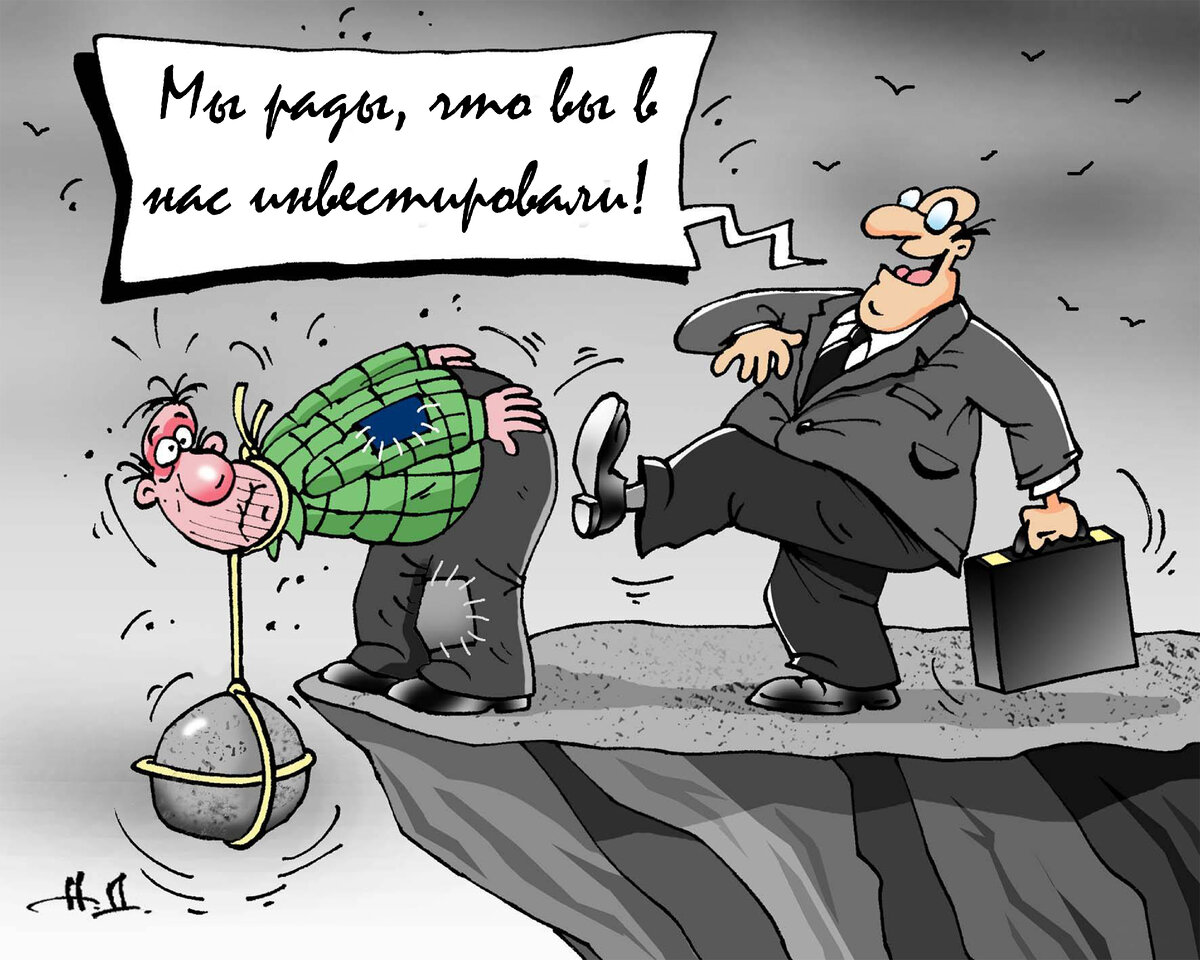 из свободных источников