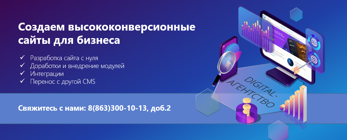 продам бизнес. крах бизнеса. фото рекламы , мы запустим ваш бизнес в космос. It технологии. интернет маркетолог.