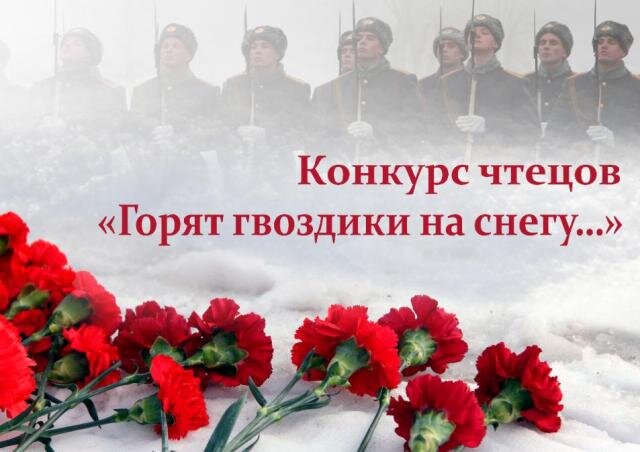 Татарский конкурс чтецов. Татарский конкурс чтецов