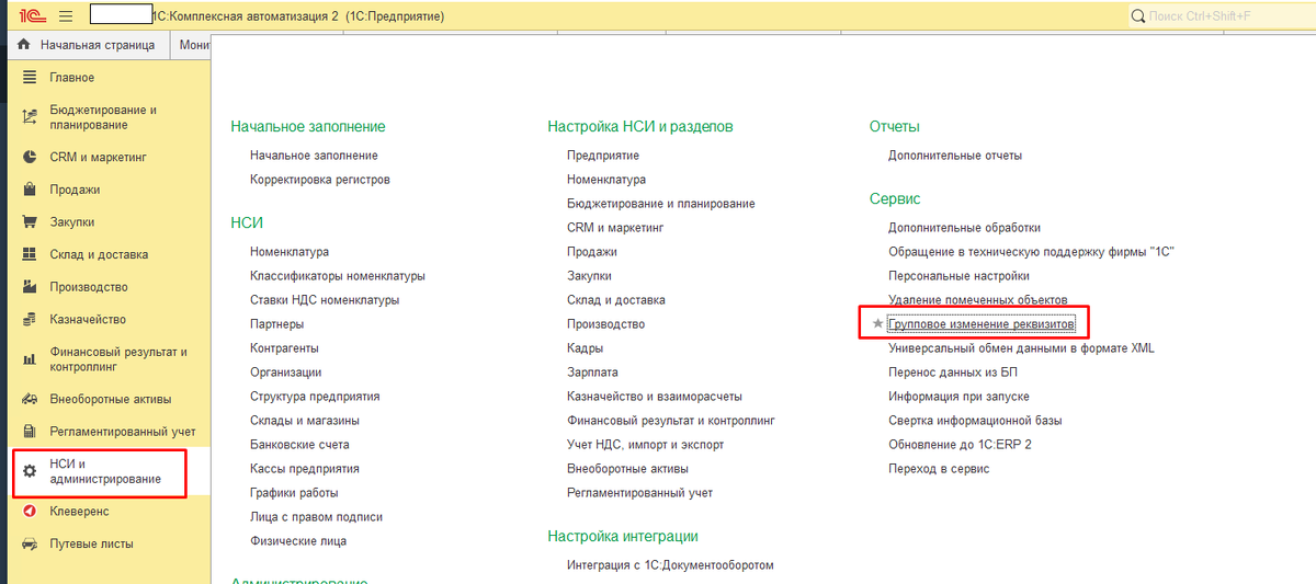 Kontur diadoc api. Kontur diadoc api. Эцп диадок. Kontur diadoc api. Контур диадок.