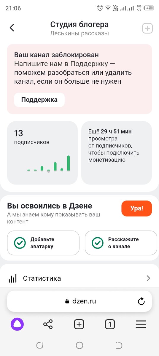 Личное фото