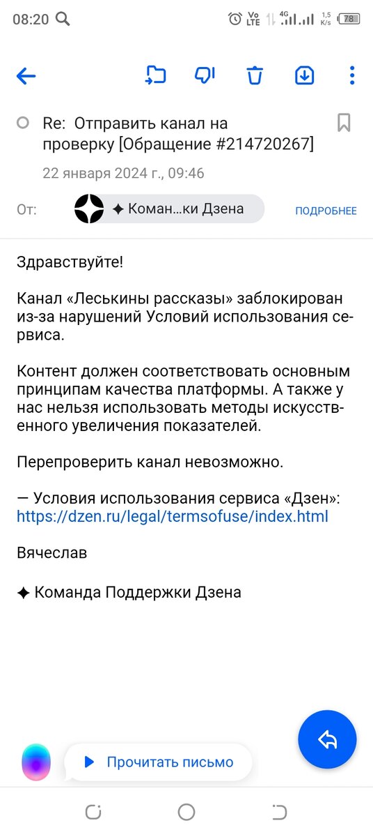 Личное фото