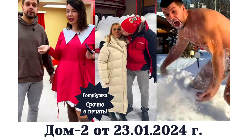 колючка дом 2. иван барзиков и кпадону. колючка дом 2 слухи сегодня. колючка дом 2 слухи сегодня. черная колючка сталкер.